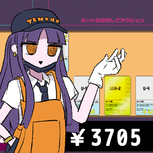 返済借金テンバイカード
